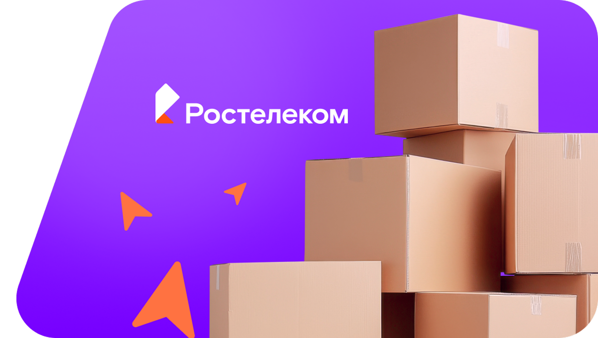 Переезд в новую квартирув село Белгородское (Еврейская автономная область)